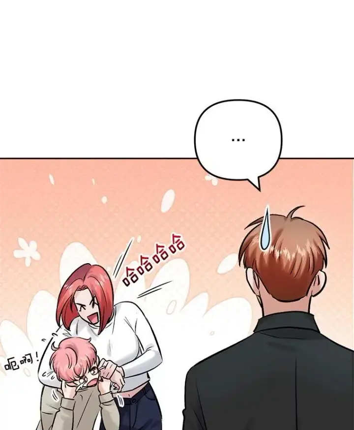 漫画《天生巨星》107.创下高收视率第62张图
