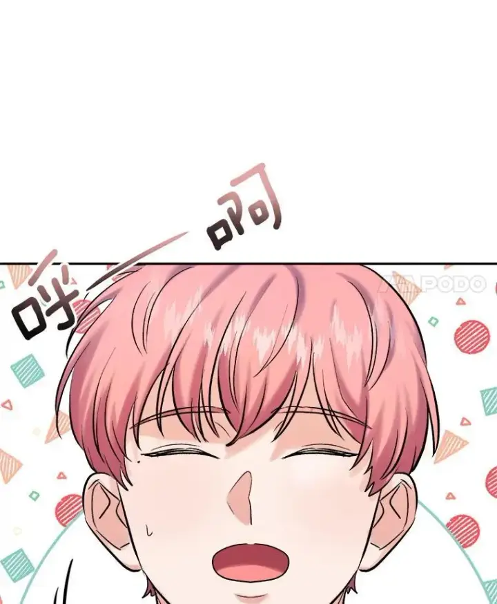 漫画《天生巨星》107.创下高收视率第68张图