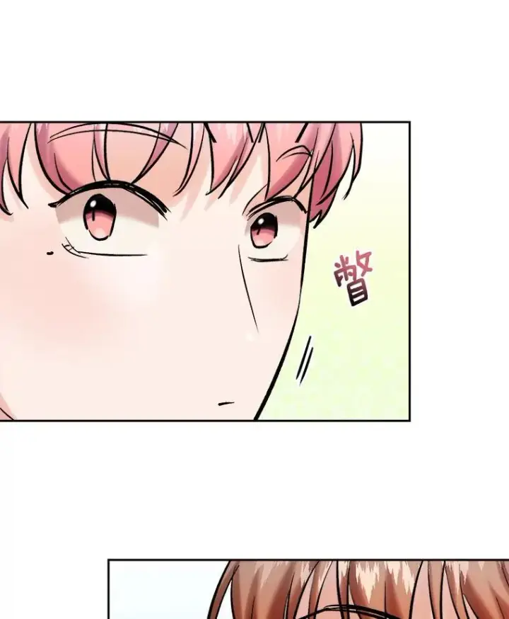 漫画《天生巨星》107.创下高收视率第88张图