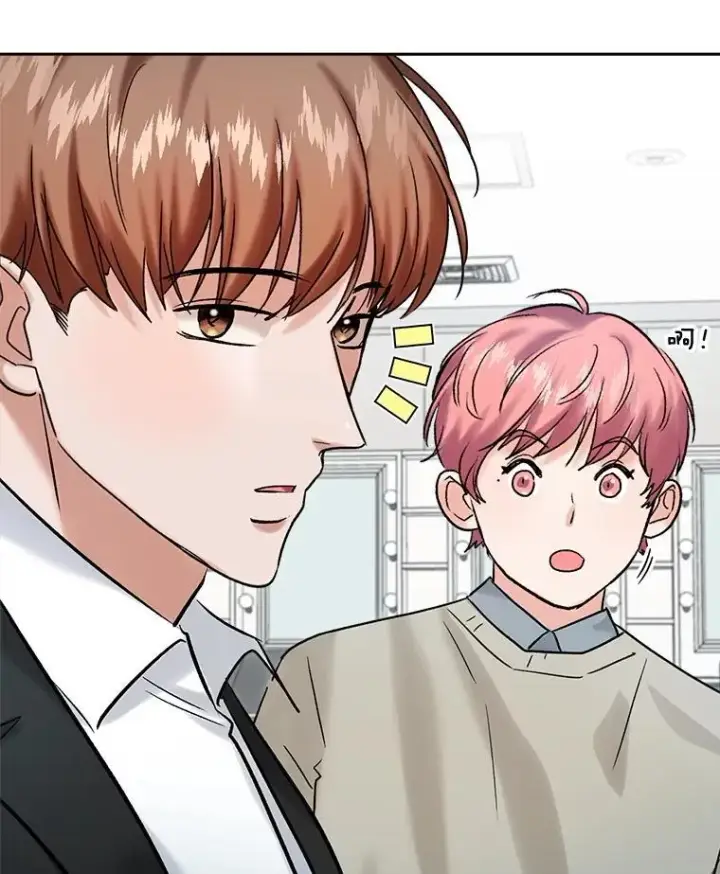 漫画《天生巨星》107.创下高收视率第93张图