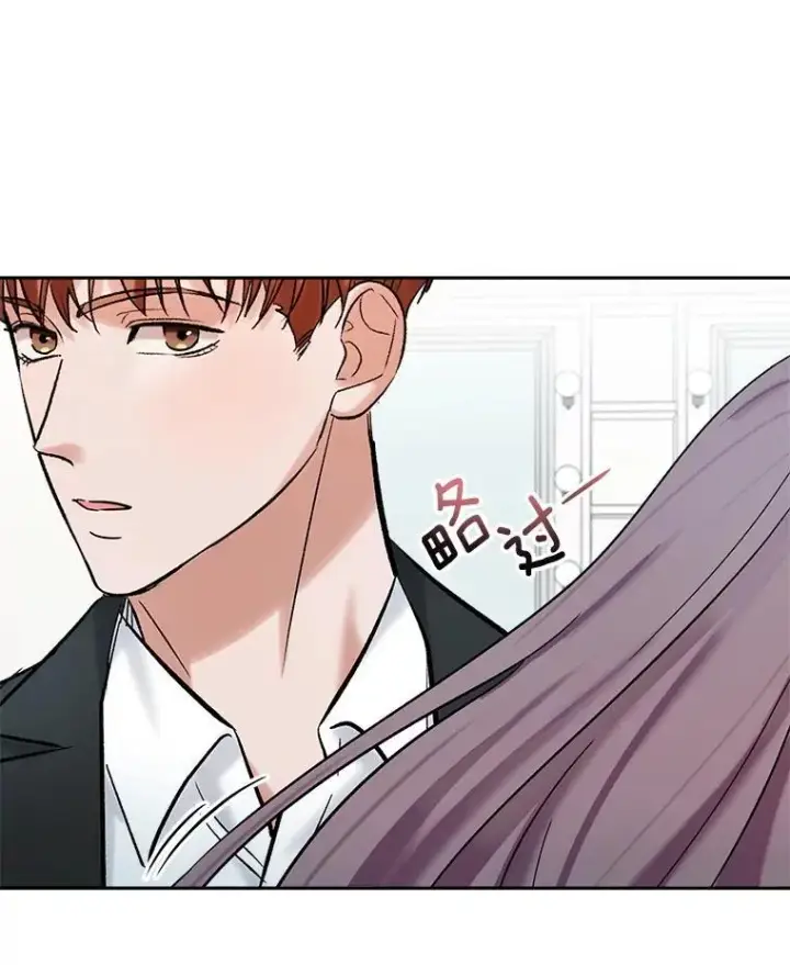 漫画《天生巨星》107.创下高收视率第98张图