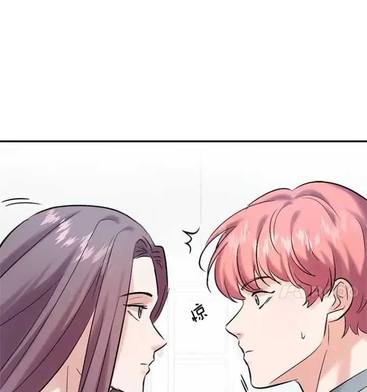 漫画《天生巨星》107.创下高收视率第99张图