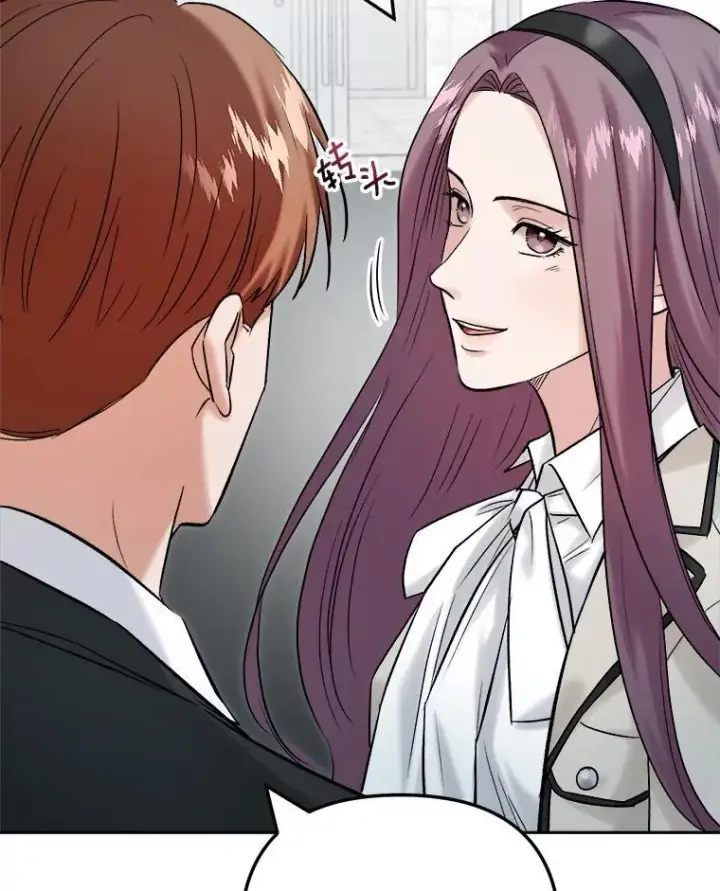 漫画《天生巨星》106.粉丝的反应第103张图