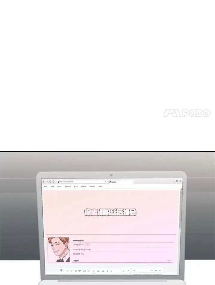 漫画《天生巨星》106.粉丝的反应第34张图