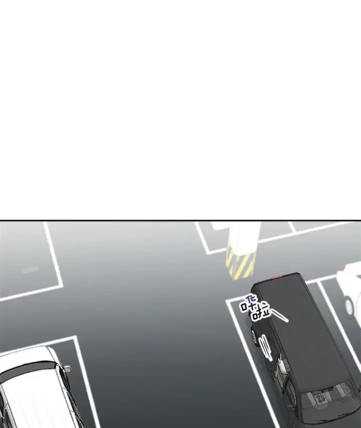 漫画《天生巨星》106.粉丝的反应第93张图