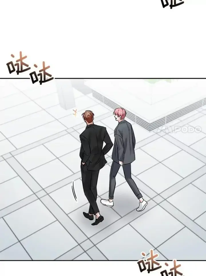 漫画《天生巨星》108.《星之影》杀青第14张图