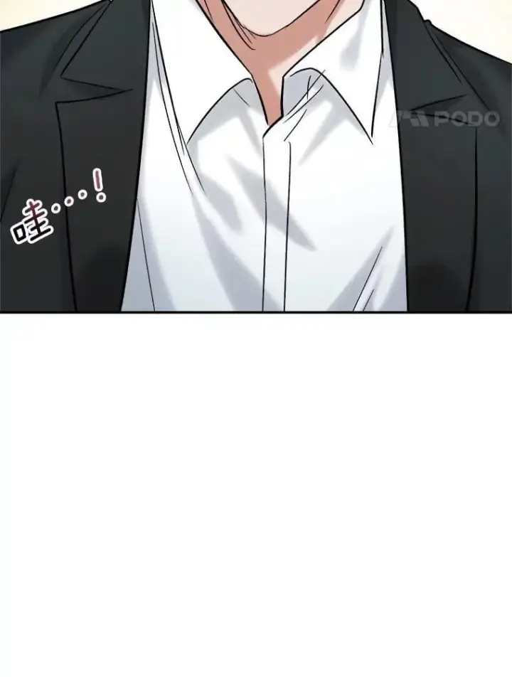 漫画《天生巨星》108.《星之影》杀青第24张图