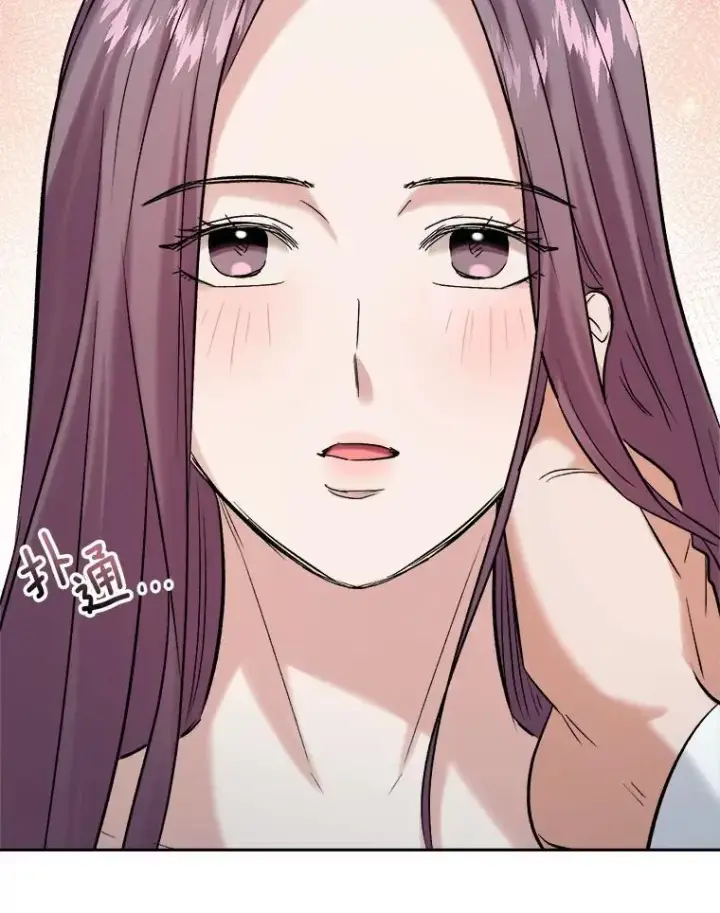 漫画《天生巨星》108.《星之影》杀青第36张图
