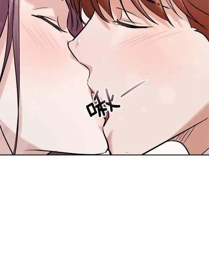 漫画《天生巨星》108.《星之影》杀青第43张图