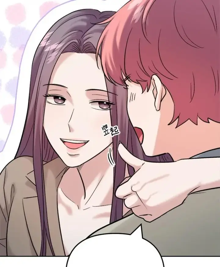 漫画《天生巨星》108.《星之影》杀青第6张图