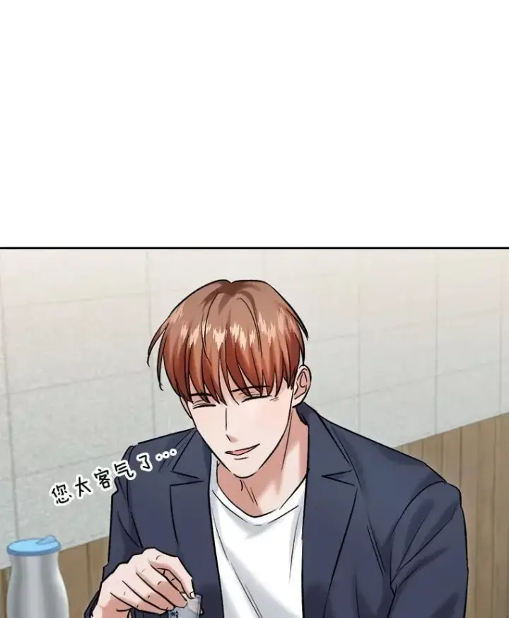 漫画《天生巨星》108.《星之影》杀青第61张图