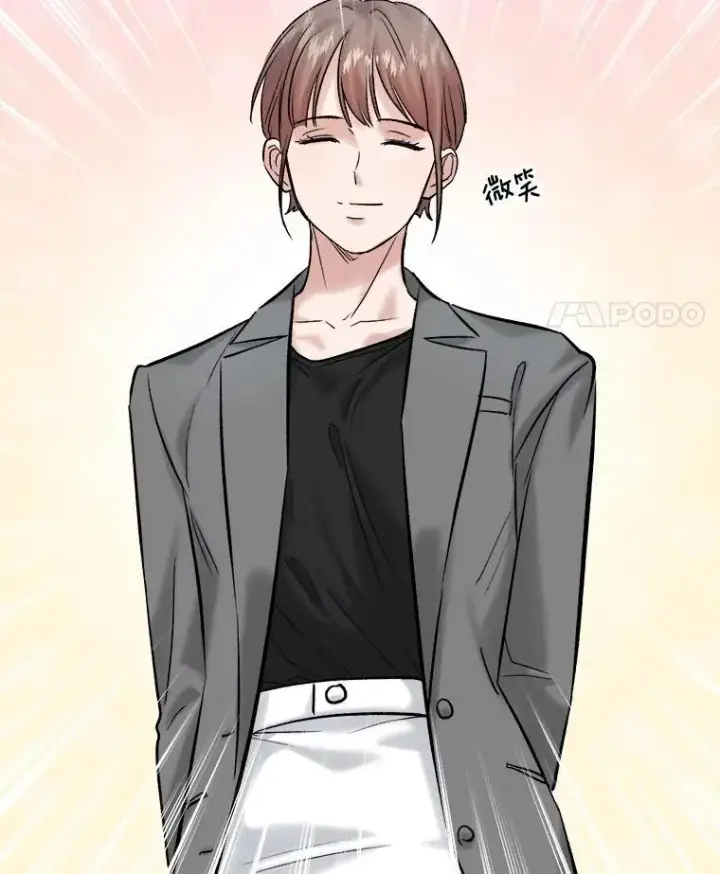 漫画《天生巨星》108.《星之影》杀青第66张图