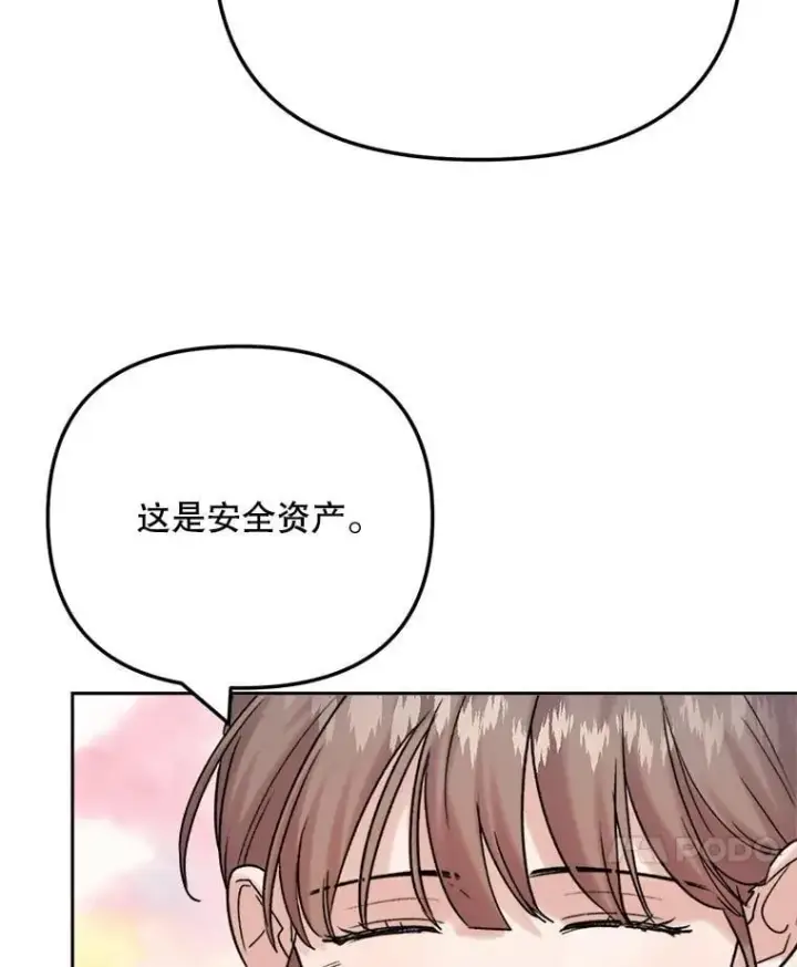 漫画《天生巨星》108.《星之影》杀青第69张图