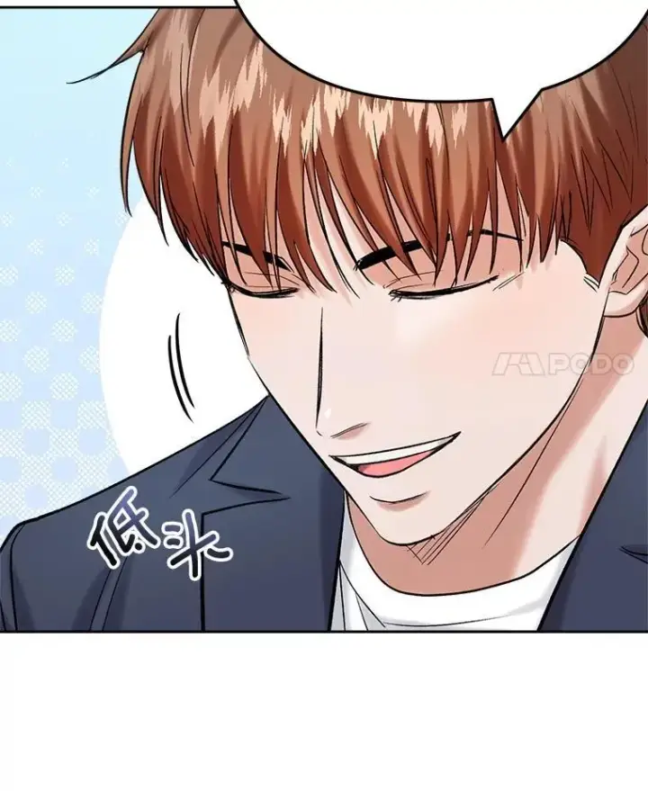 漫画《天生巨星》108.《星之影》杀青第87张图