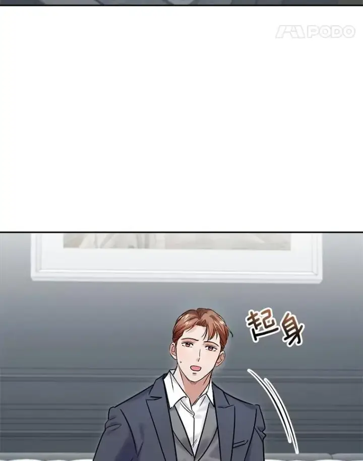 漫画《天生巨星》109.天龙电影节第104张图
