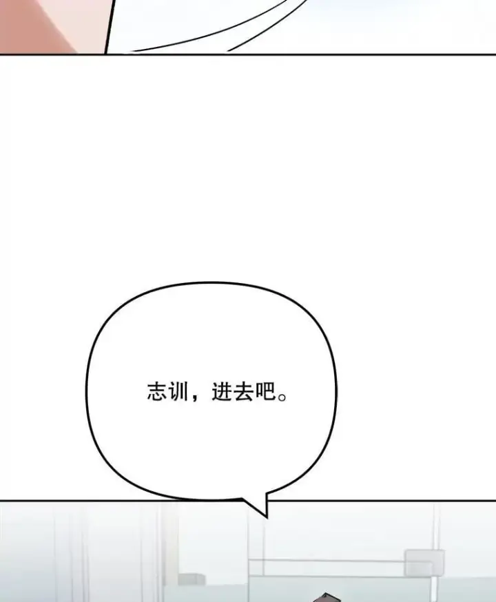 漫画《天生巨星》109.天龙电影节第14张图