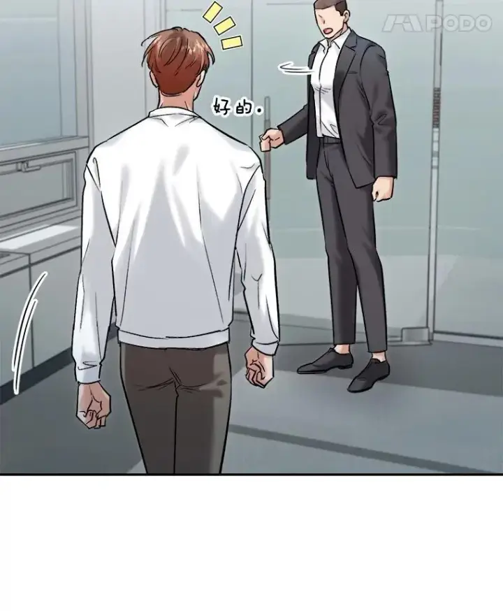 漫画《天生巨星》109.天龙电影节第15张图