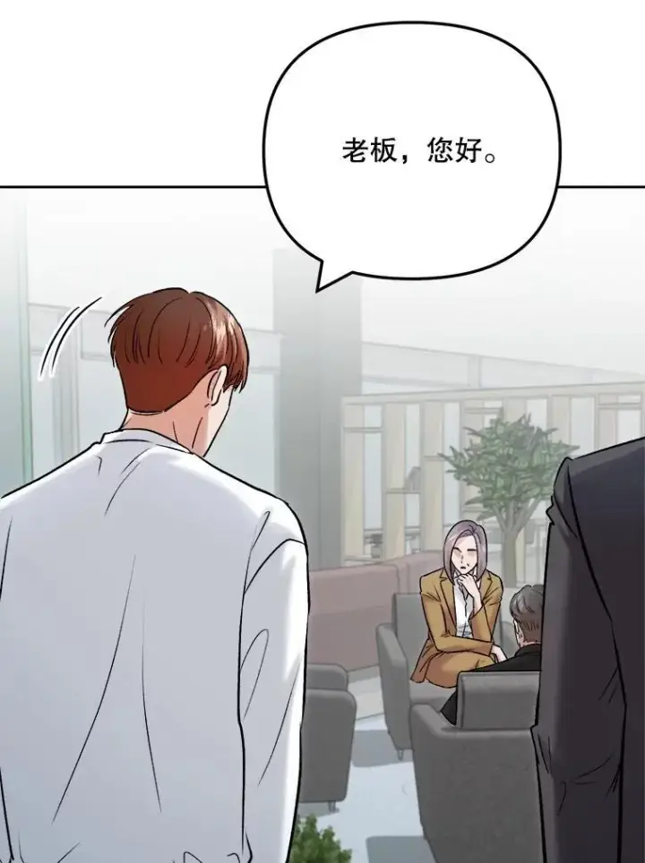 漫画《天生巨星》109.天龙电影节第17张图