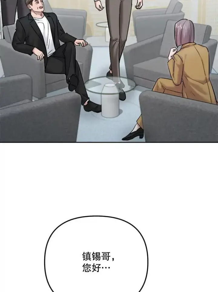 漫画《天生巨星》109.天龙电影节第19张图