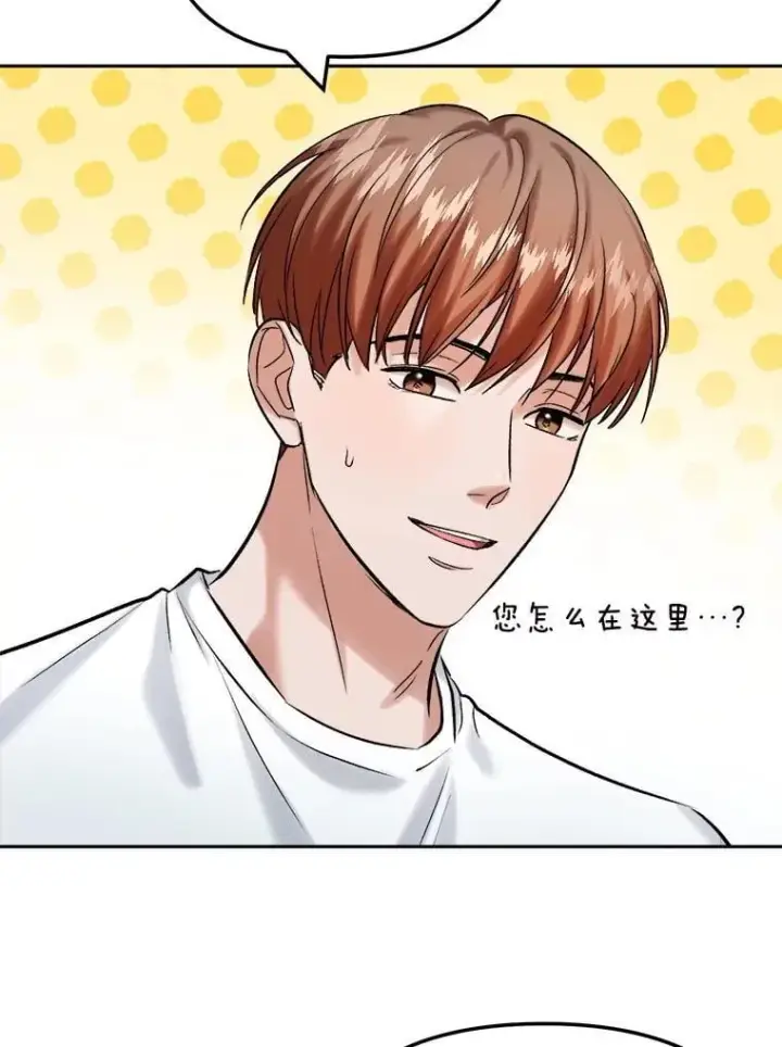 漫画《天生巨星》109.天龙电影节第20张图