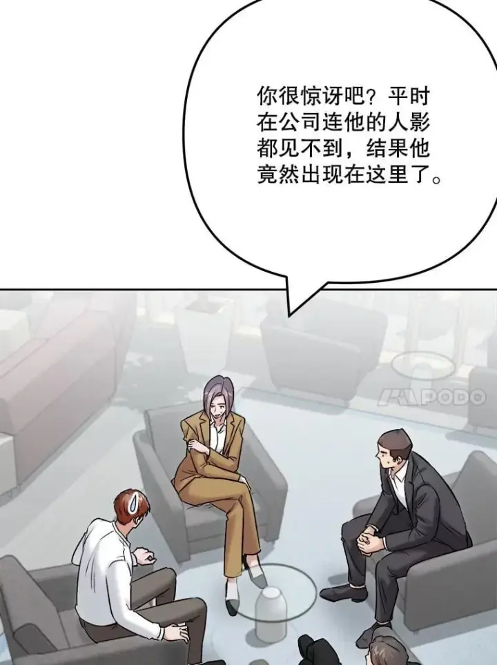 漫画《天生巨星》109.天龙电影节第21张图