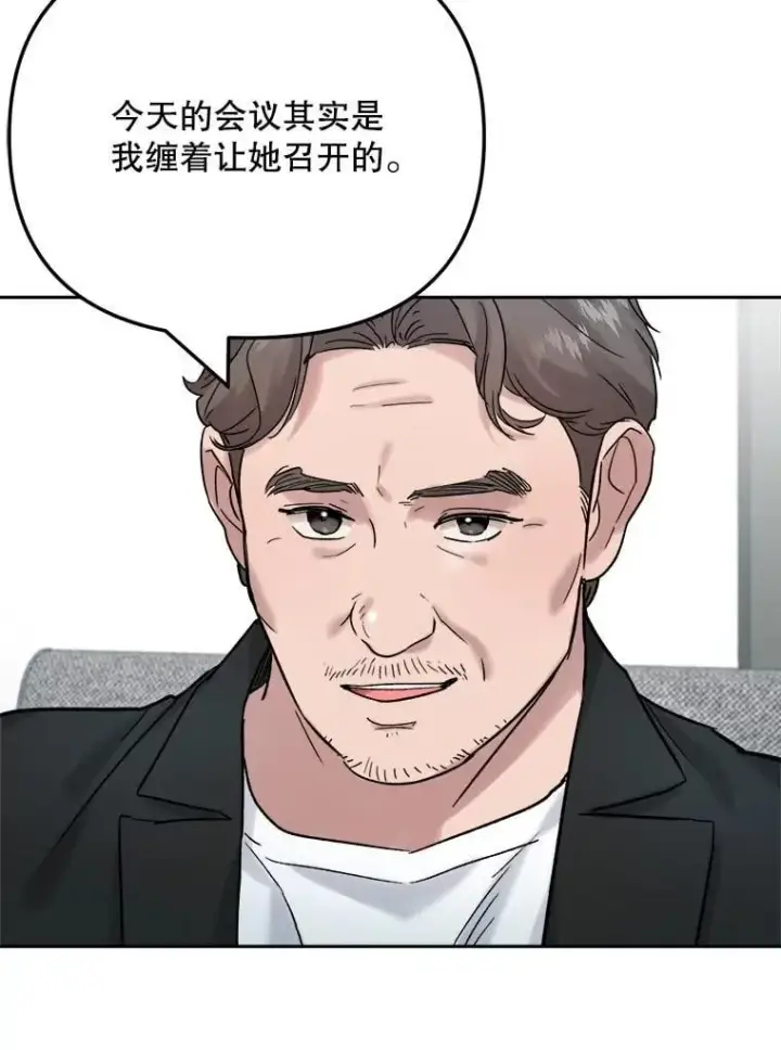 漫画《天生巨星》109.天龙电影节第23张图