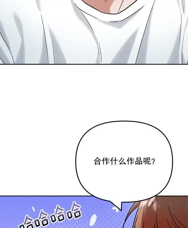 漫画《天生巨星》109.天龙电影节第25张图
