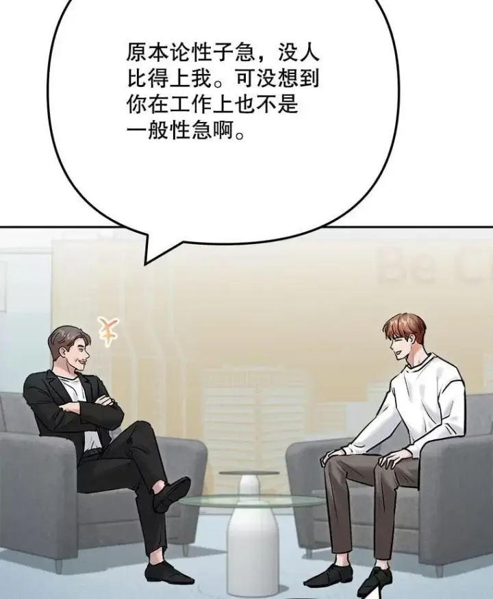 漫画《天生巨星》109.天龙电影节第27张图
