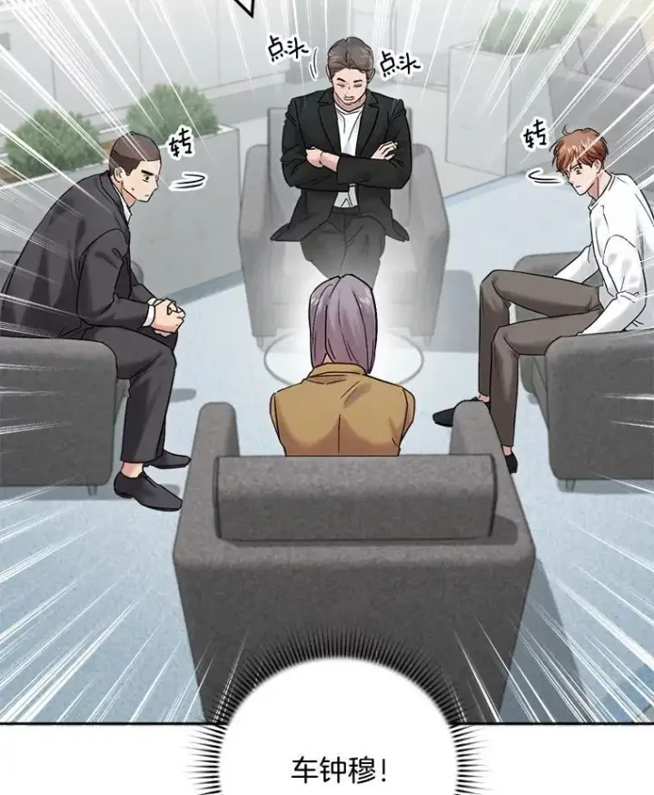 漫画《天生巨星》109.天龙电影节第29张图
