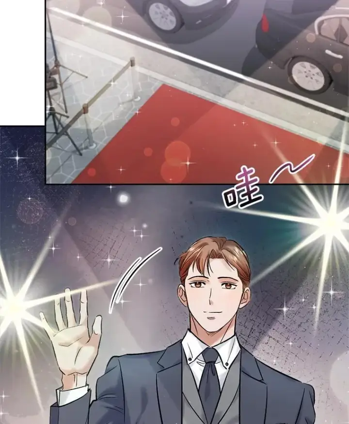 漫画《天生巨星》109.天龙电影节第47张图
