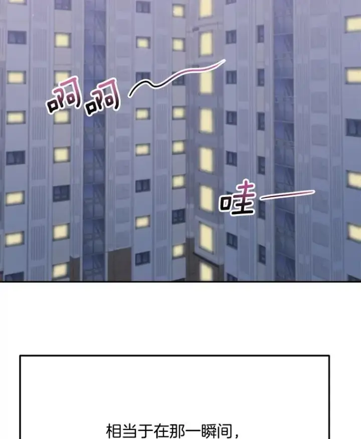 漫画《天生巨星》109.天龙电影节第5张图