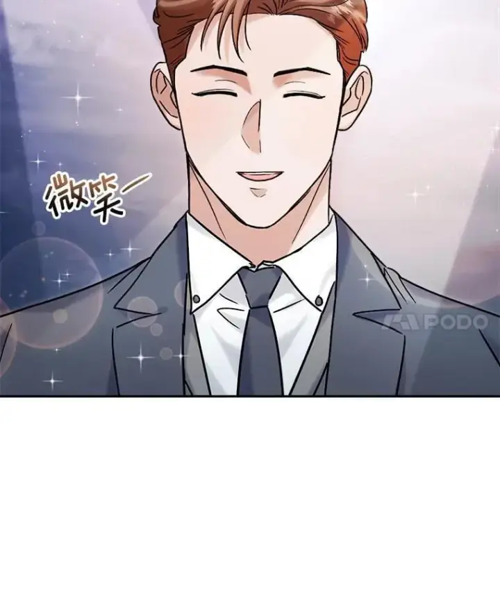 漫画《天生巨星》109.天龙电影节第53张图