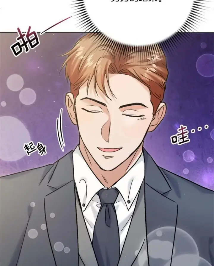漫画《天生巨星》109.天龙电影节第77张图