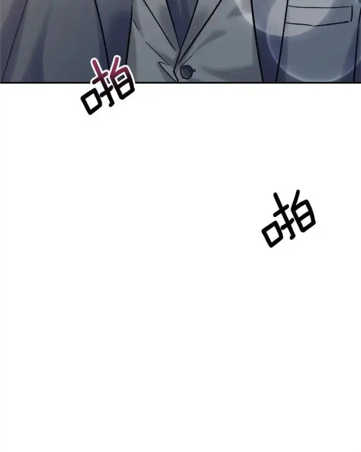 漫画《天生巨星》109.天龙电影节第78张图