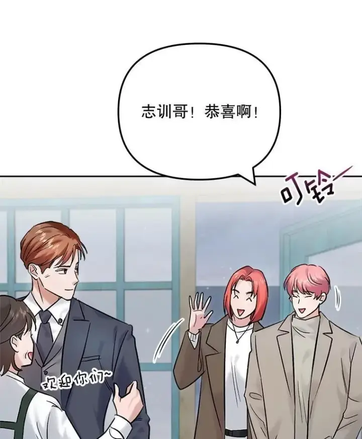 漫画《天生巨星》109.天龙电影节第82张图