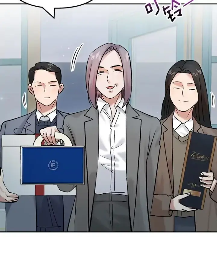 漫画《天生巨星》109.天龙电影节第84张图