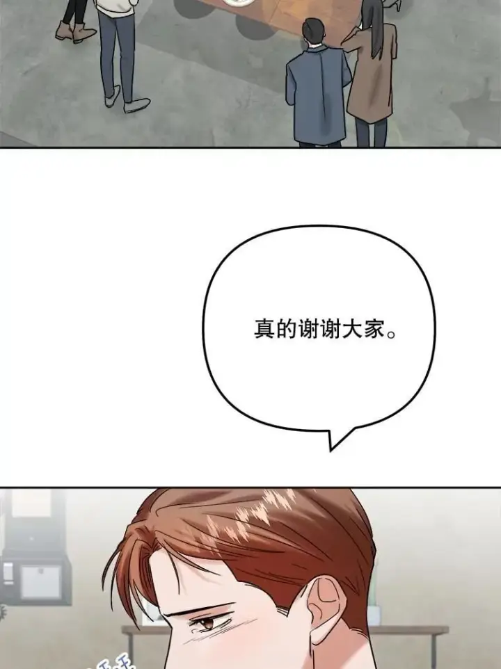 漫画《天生巨星》109.天龙电影节第89张图