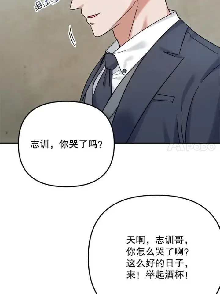 漫画《天生巨星》109.天龙电影节第90张图