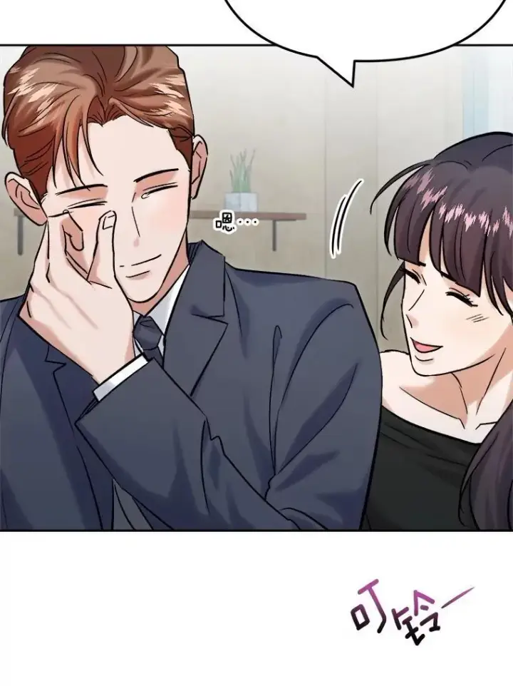 漫画《天生巨星》109.天龙电影节第91张图
