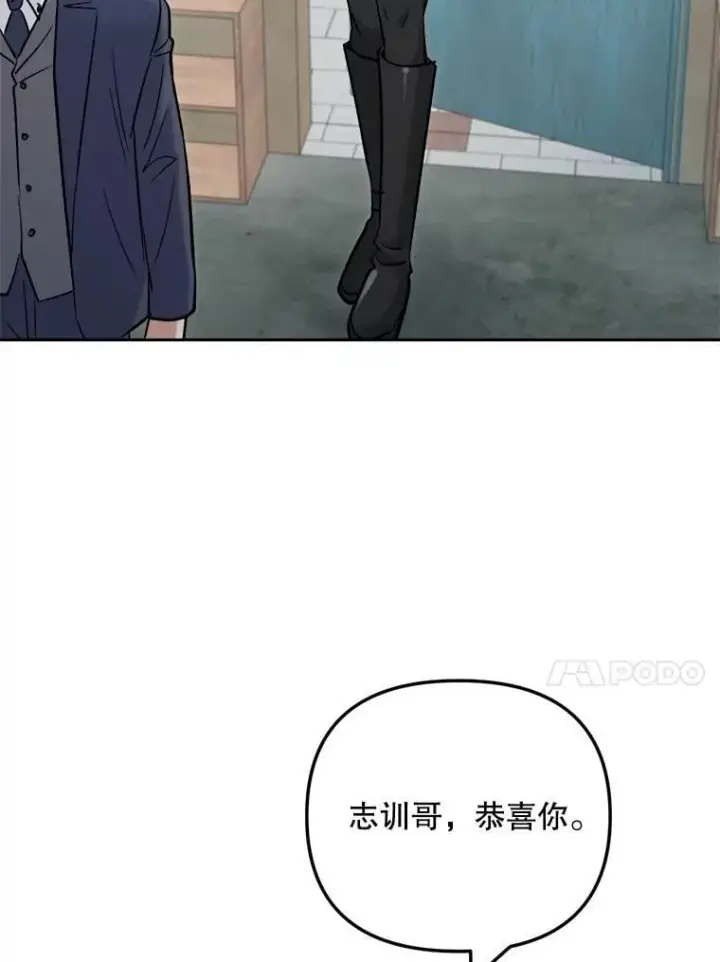 漫画《天生巨星》109.天龙电影节第93张图