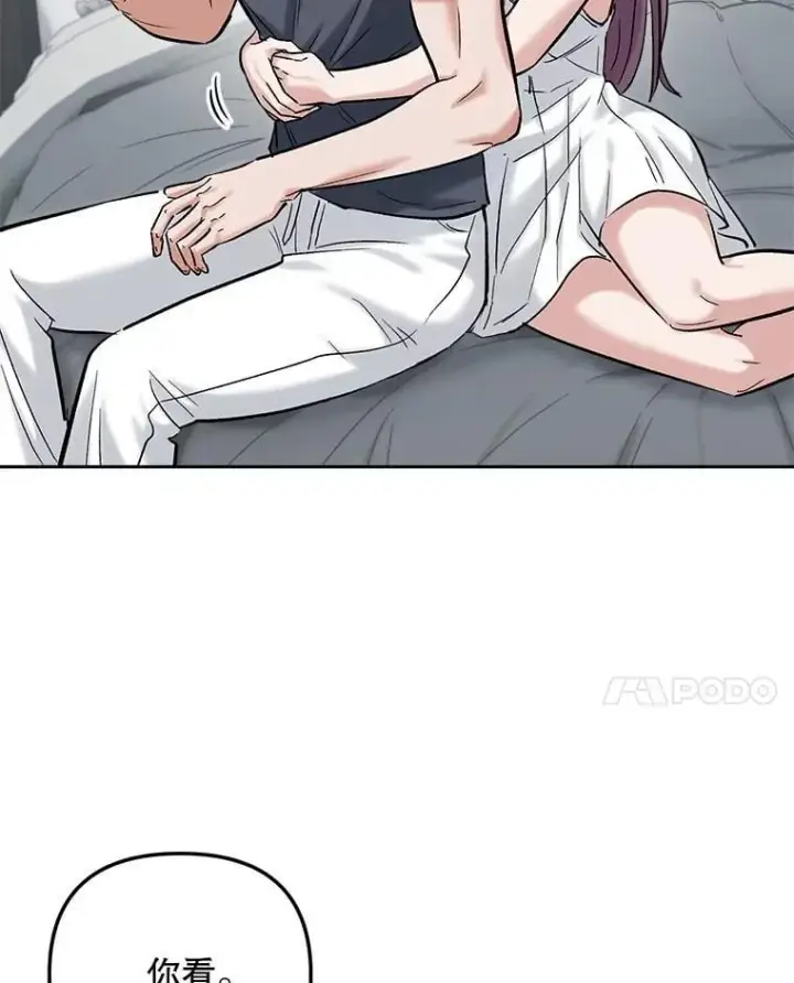 漫画《天生巨星》110.天生巨星的诞生第109张图
