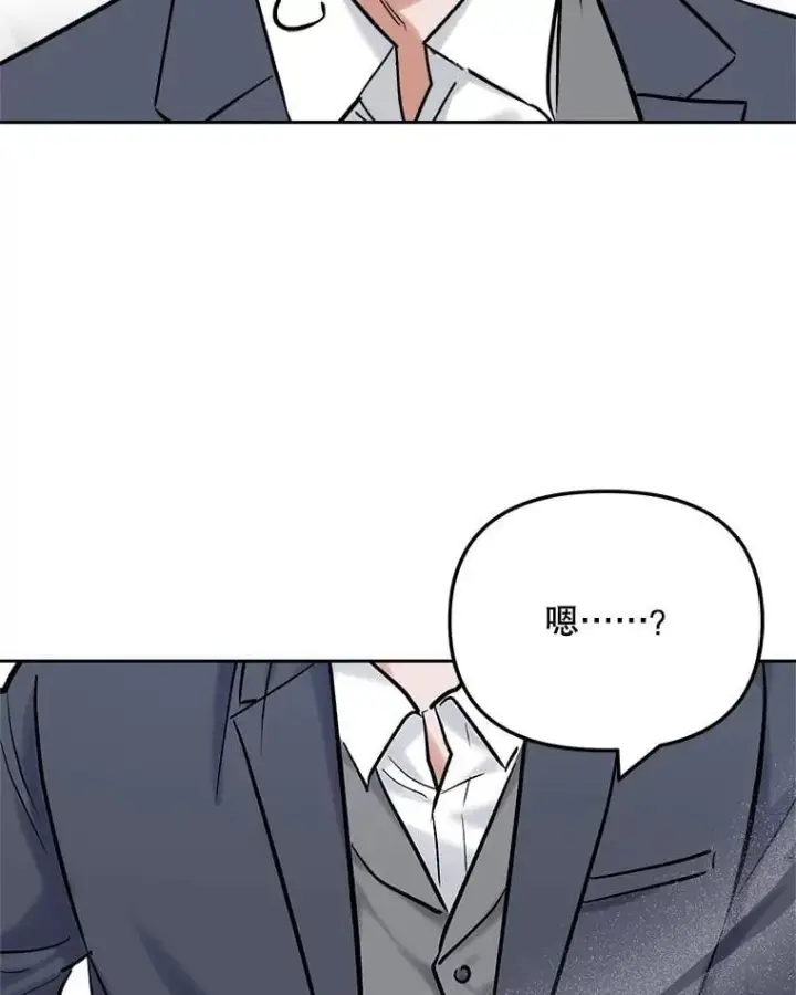 漫画《天生巨星》110.天生巨星的诞生第2张图