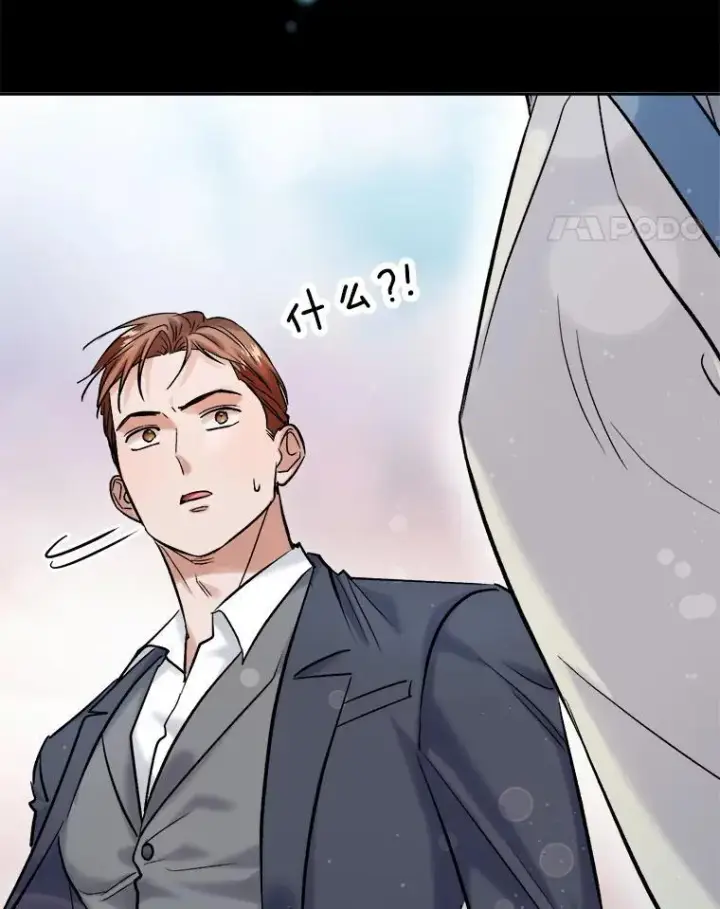 漫画《天生巨星》110.天生巨星的诞生第31张图