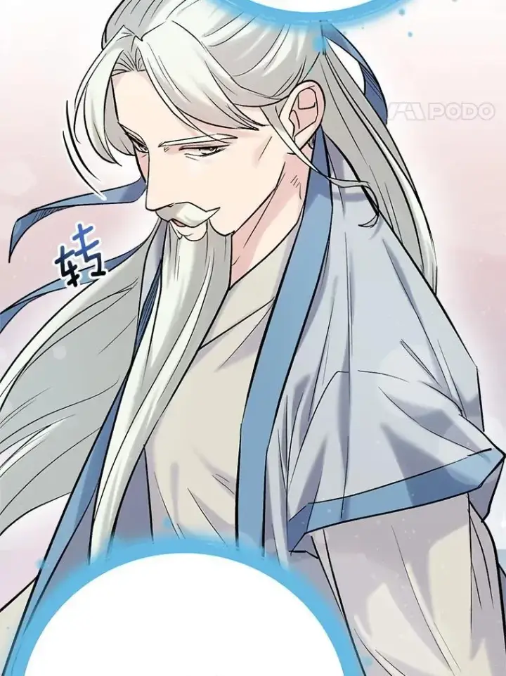漫画《天生巨星》110.天生巨星的诞生第41张图