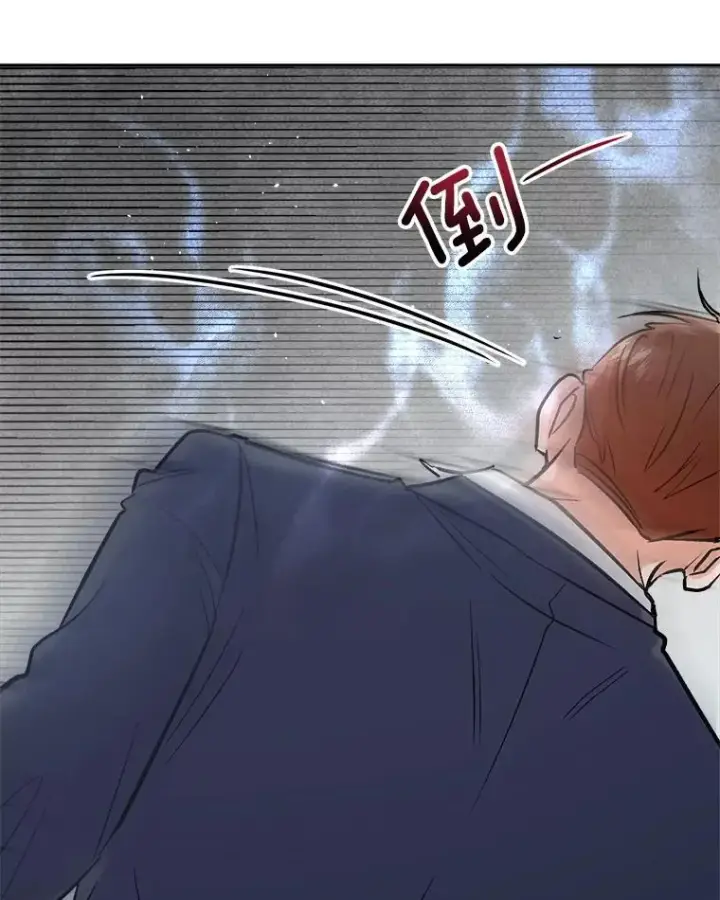 漫画《天生巨星》110.天生巨星的诞生第6张图
