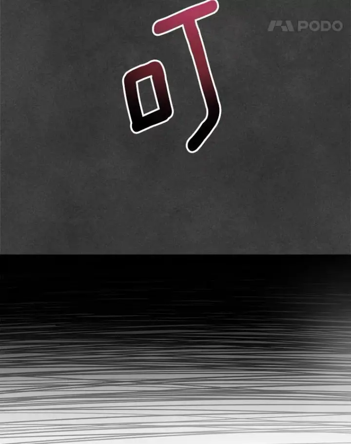 漫画《天生巨星》110.天生巨星的诞生第96张图
