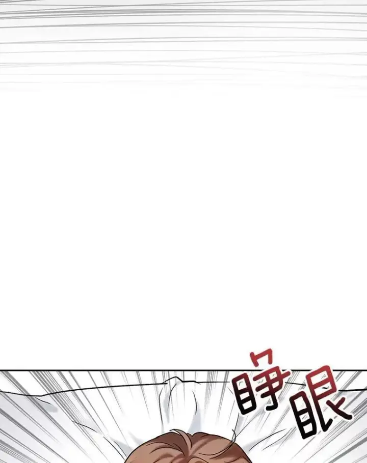 漫画《天生巨星》110.天生巨星的诞生第97张图