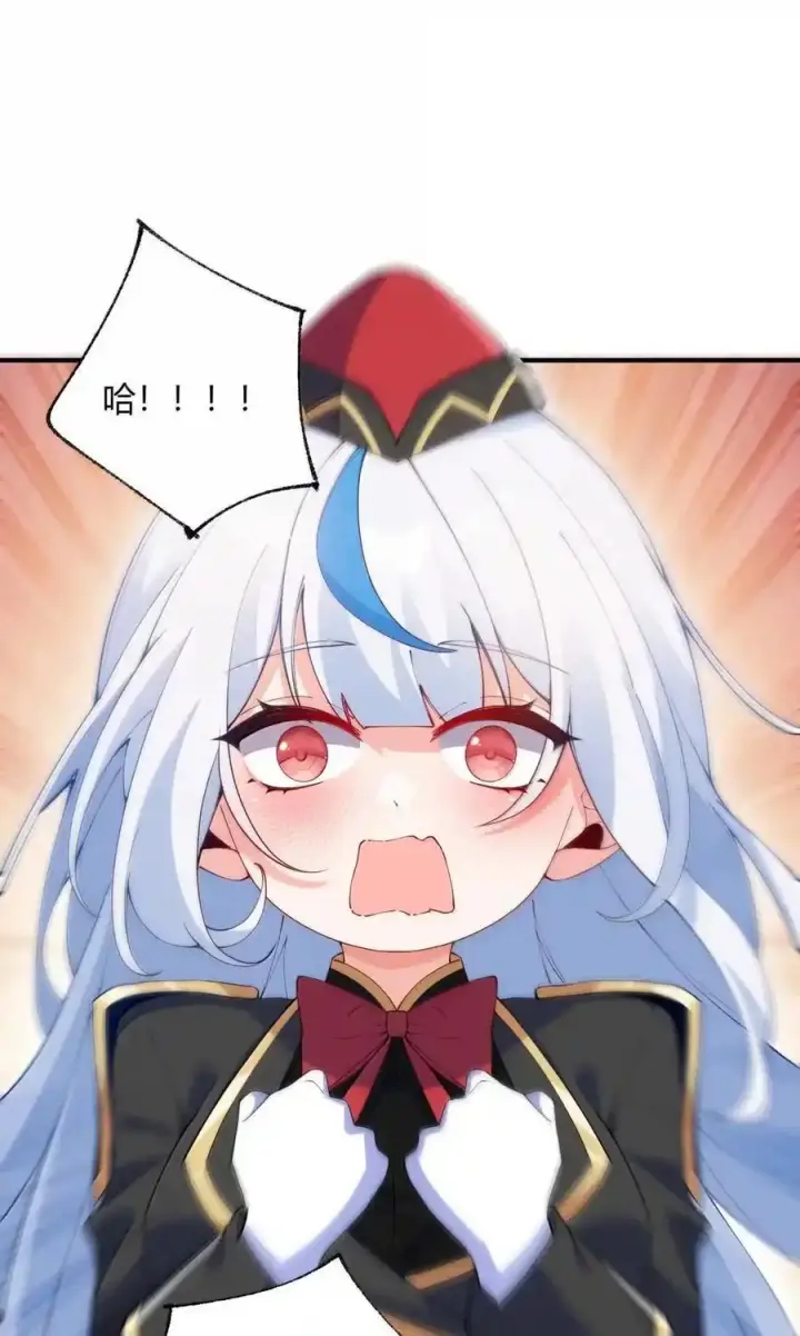 漫画《天生媚骨的我被病娇徒儿盯上了》067 梦魇缠身：饭团子与星野岚的意外交集第9张图