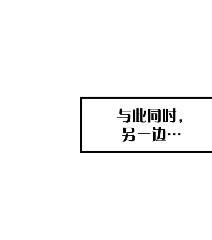 漫画《天生媚骨的我被病娇徒儿盯上了》003 逆徒！你要对为师做什么！第48张图