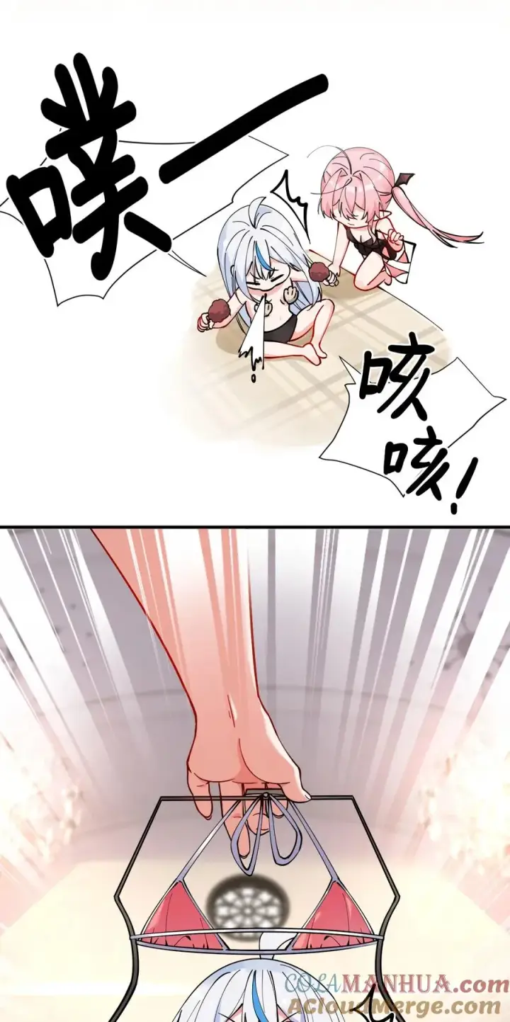 漫画《天生媚骨的我被病娇徒儿盯上了》005 来，让我帮你换内衣吧第16张图